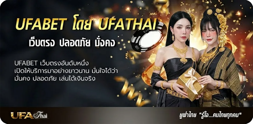 แบนเนอร์ occ88 ยอดนิยม — แทงบอลออนไลน์ คาสิโน หวย มวย สล็อต ครบวงจร