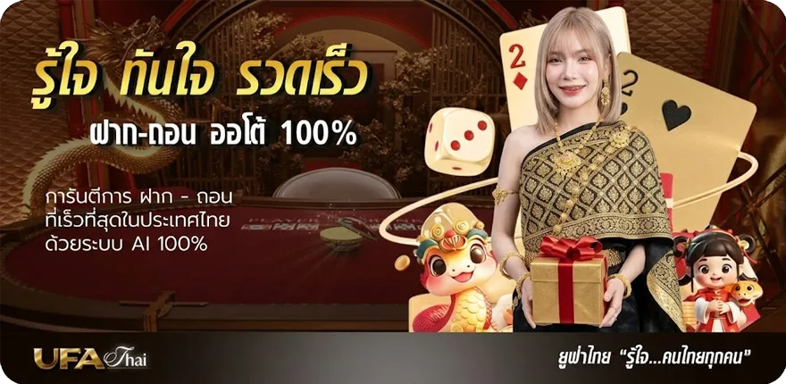 Banner occ88 ล่าสุด — โปรโมชั่นสมาชิกใหม่