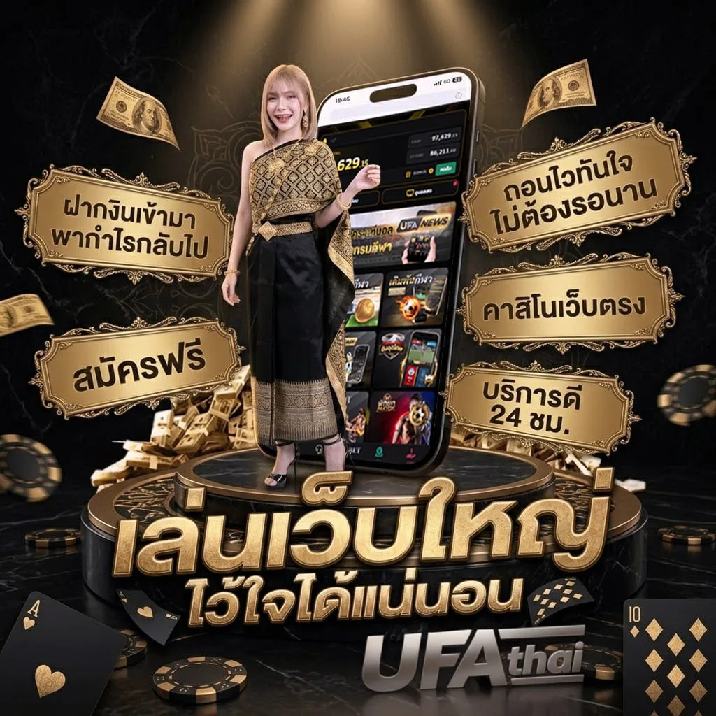occ88 Brand Banner — เว็บตรง UFABET