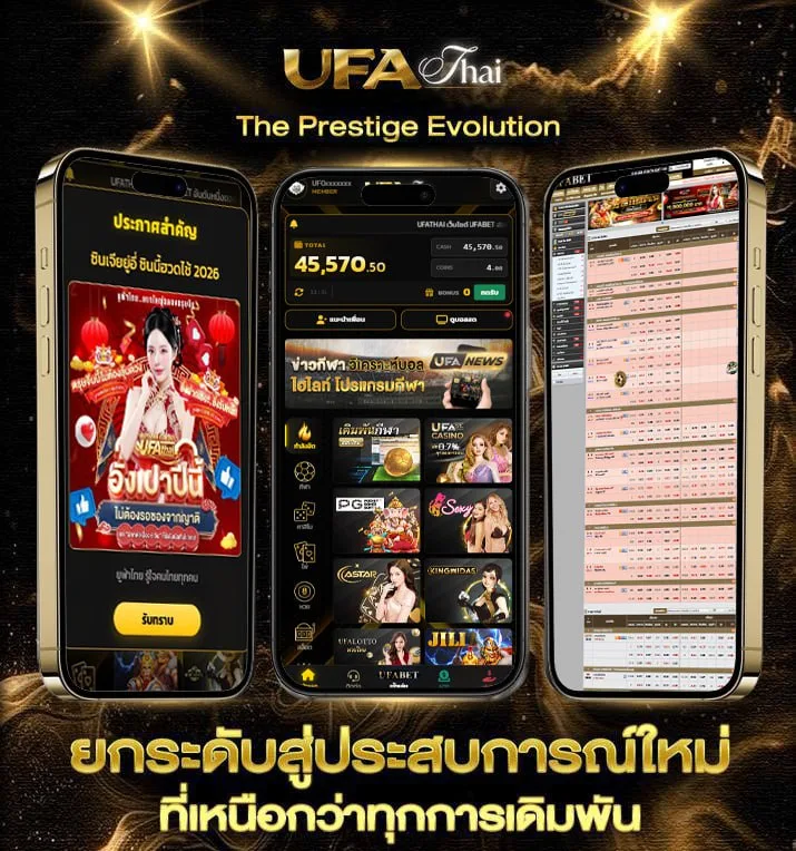 occ88  แบรนด์ยูฟ่าไทย